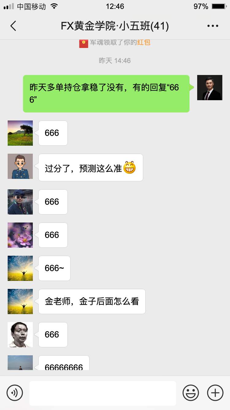 黄金遭遇暴力砸盘！金价未来会如何演绎？