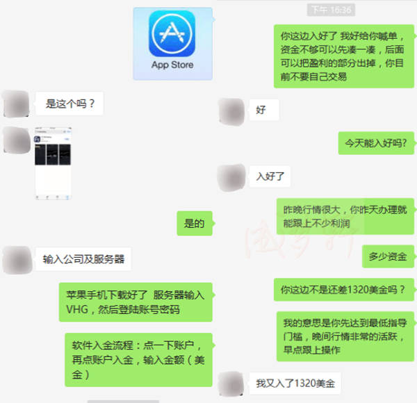 ​成梦轩：日夜操盘却换来亏损？同是新手你和盈利的人究竟差在哪？