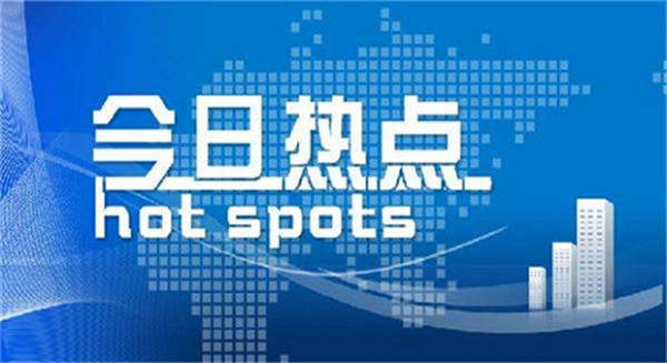 李悦箐：7.9美元反弹重挫黄金！周线收官黄金何去何从？