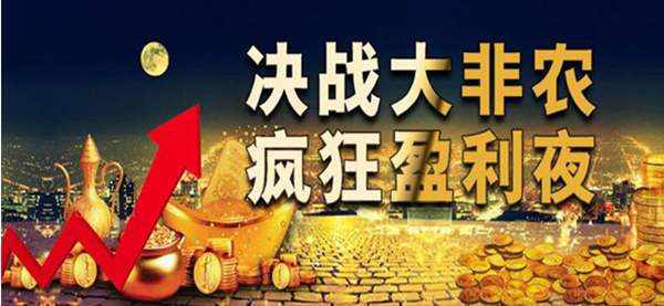 李悦箐：7.2黄金昨晚大幅回撤！非农前你还敢做多吗？1760多单必赚！