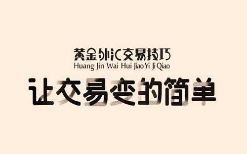 韩凌雨：适用于单边行情的移动止损，最大程度上把握住利润