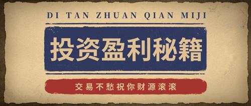 韩凌雨：炒黄金白银开始盈了点小利，后来单子全套满市场找老师解？