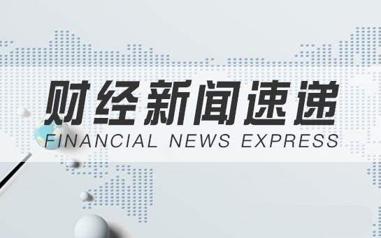 齐鑫韵：7.14市场风险巨变黄金突破1815在即！落袋为安8w利润已到手！
