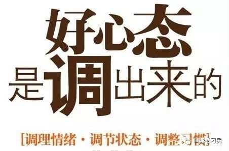 为什么外汇交易前要了解你的心态？
