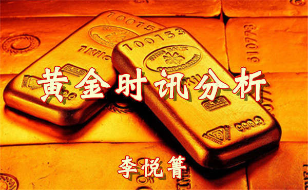 李悦箐：7.7黄金持续上涨冲击1790，延续昨日做多思路不变！