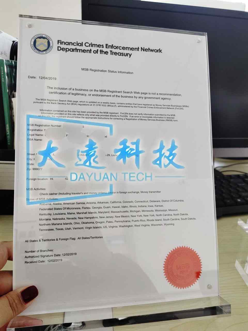 雷盾（LOEx）交易所获得美国和加拿大MSB牌照、开启未来发展新篇章