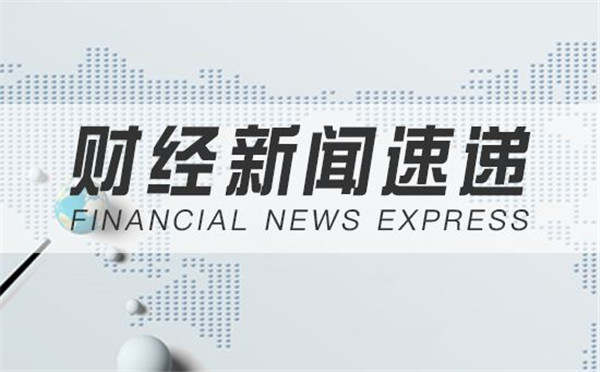李悦箐：7.15美联储刺激提振金价，区间震荡即将终结！