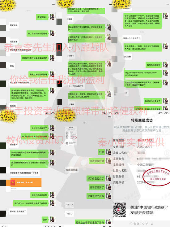 秦小扉：黄金原因投资亏损不断？不知道这些你活该亏损！