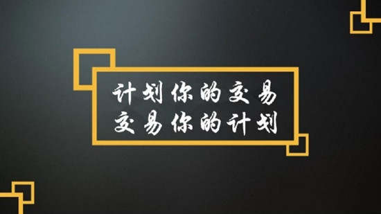 艾博闻：7.24收官之日黄金还是否会跌？中美局势紧张逼迫千九！