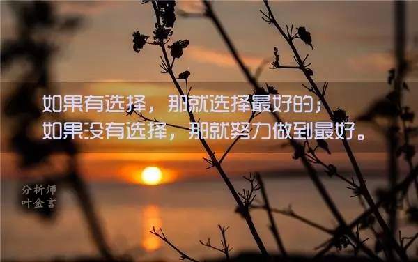 叶金言：7.21今日黄金是涨是跌？你的空单能解套吗？