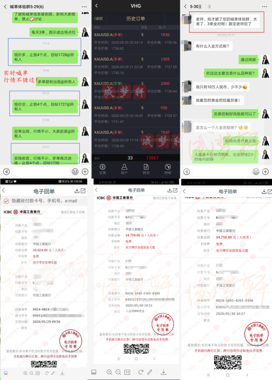 梦轩：3万炒黄金能赚多少?5千美金10天翻倍实力带你一月翻仓