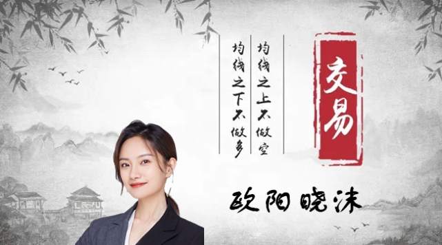 欧阳晓沫：7.19黄金周五重回1810，下周将突破？深度解析
