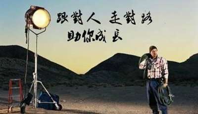 孔焕金：440万富翁都知道的十大“富人思维”