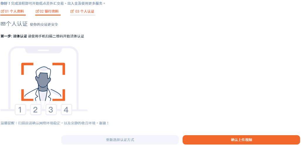 ATFX会员中心全面升级，开启线上交易全新体验