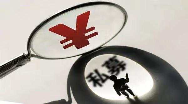 又有17家私募基金被注销，暴风系旗下公司赫然在列，这些公司还有其他案底