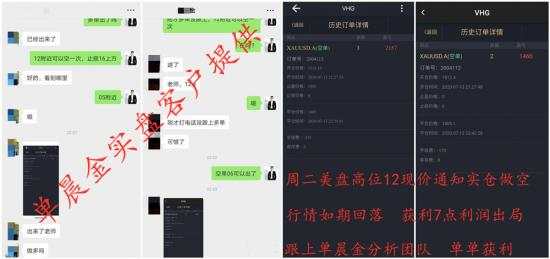 单晨金：投资黄金期货新手如何交易？九点帮你踏上成功之路！