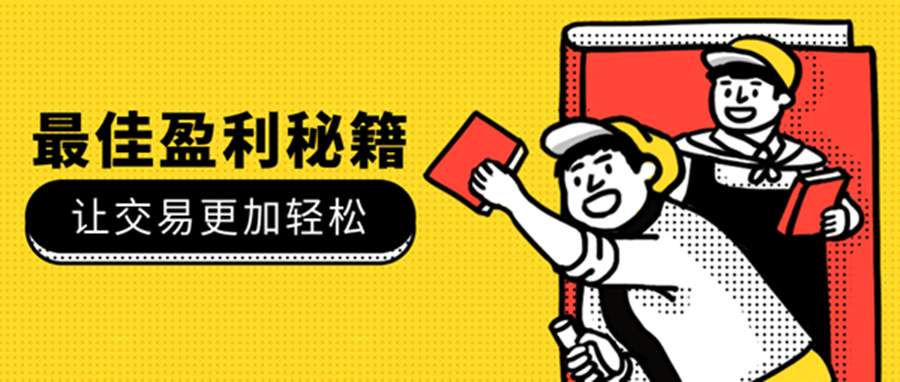 李悦箐：炒黄金赚不到钱还赔本？学会五点赚钱根本不难！