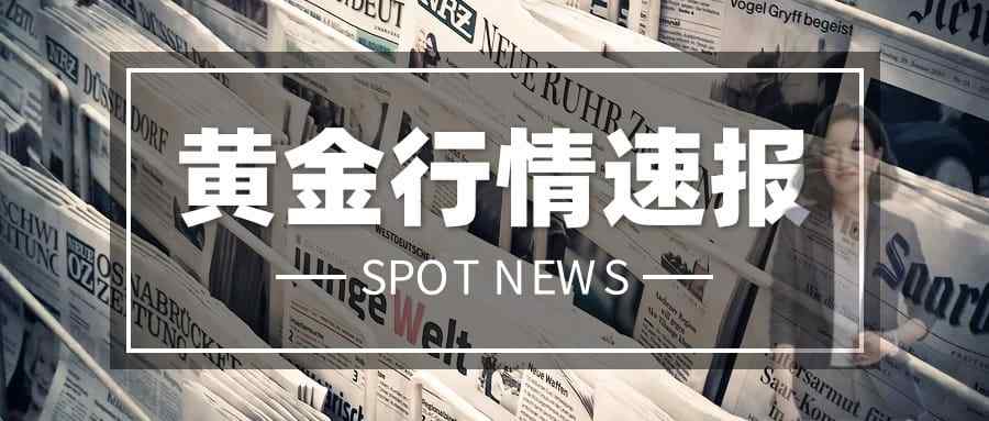 齐鑫韵：7.7避险提升黄金却受打压！86不破依旧看空!原油价格战预警！