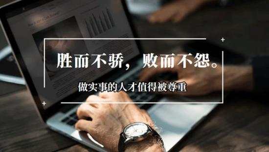 单晨金：炒黄金新手该怎么学习投资技巧？限时免费指导新手投资！