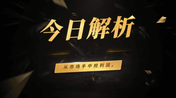 梦轩：7.20黄金早盘全网现价07多轻取5点！晚间盈利策略再出！