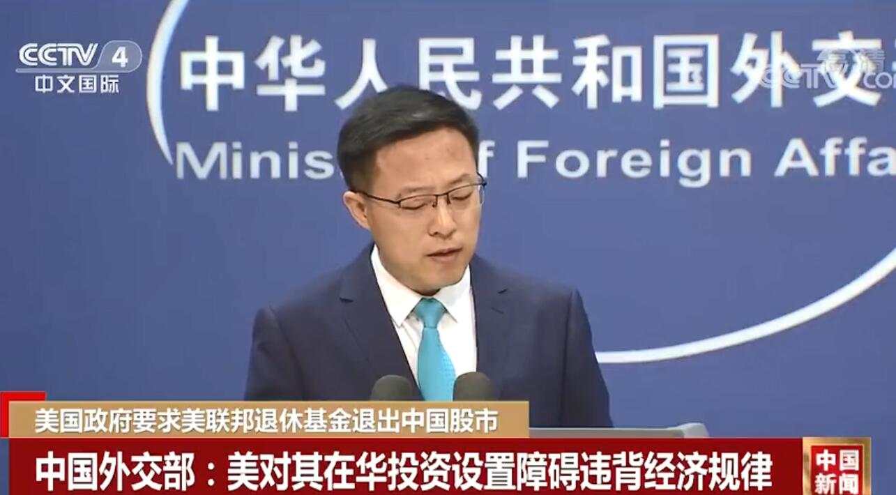 川建国对国内股市早有准备，白银也该盘整了
