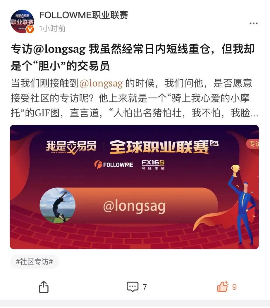 feed image