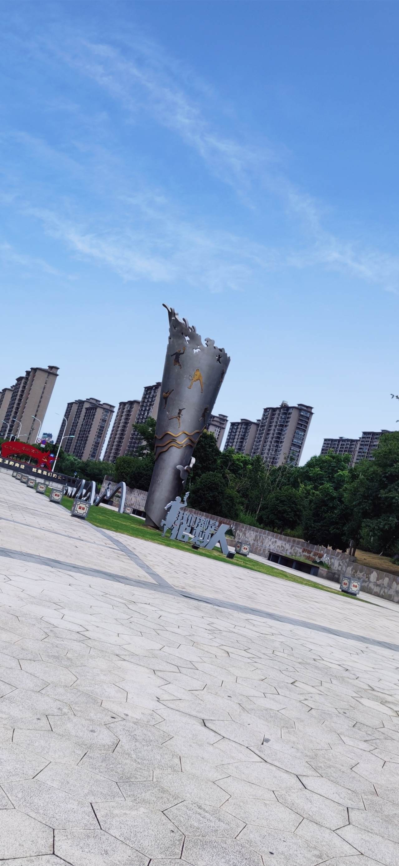 其实天没有那么的蓝