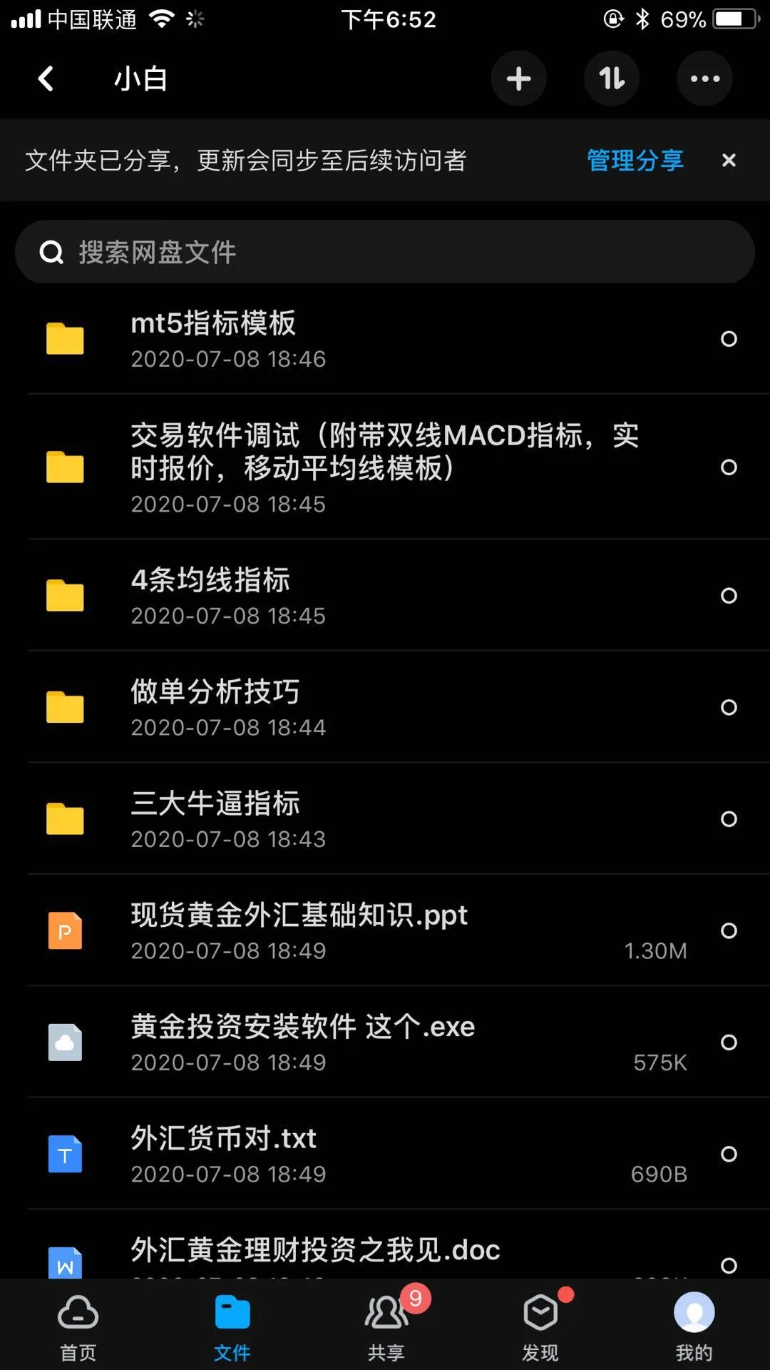 feed image