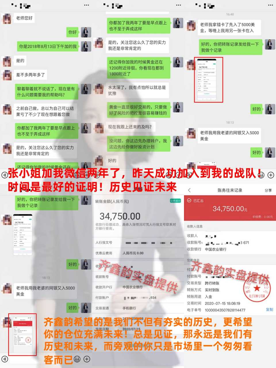 齐鑫韵：7.21两大风险刺激下黄金如期上攻！切勿盲目追多谨防行情反转！