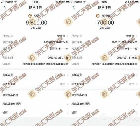 观摩半年后再入金结局依旧，鑫汇环球客户账号突遭封禁