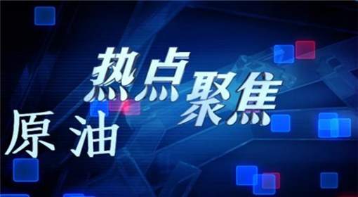 梁乾东7.20早间黄金原油资讯，独家行情分析黄金实时操作建议