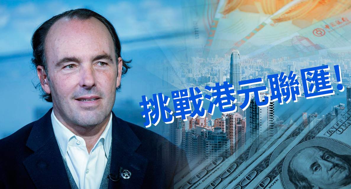 第十期TVB《投资Z世代》：宏观概念的重要性