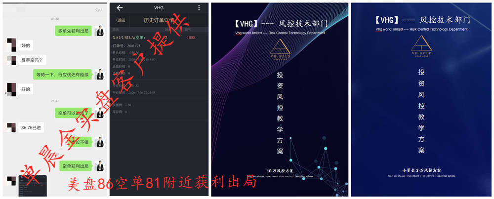 单晨金：投资黄金白银亏损离不开这几点！如何摆脱这种困境？