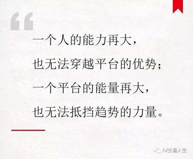 我和一个年入5亿的CEO聊了聊：真正拉开人生差距的，从来都不是能力，而是这个