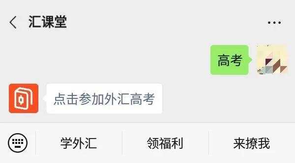假如外汇也有高考，测测你是什么水平？