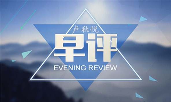 卢秋悦：7.23早间黄金策略，中使馆事件必将黄金推向历史新高！