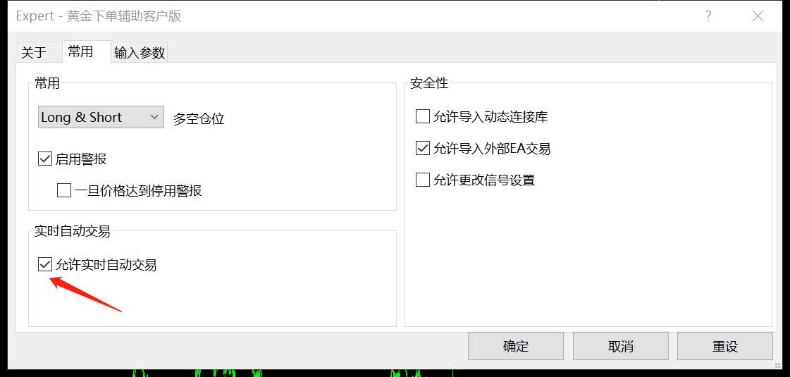 关于风险控制