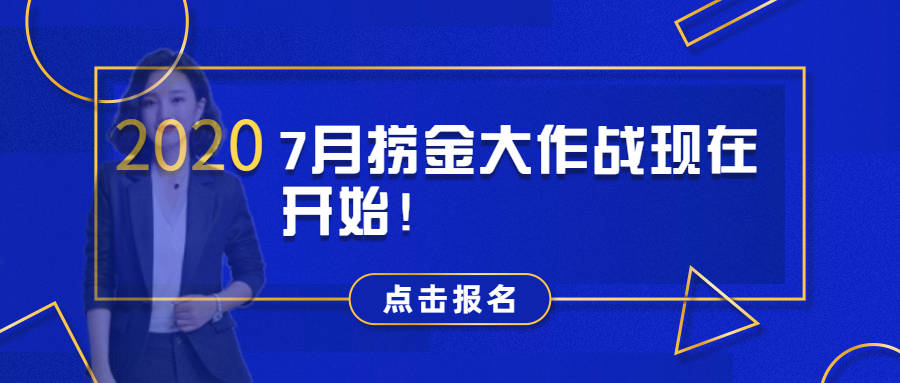 齐鑫韵：7.28黄金开盘上涨30美金后市看两千！空单必爆仓！跟上就赚！