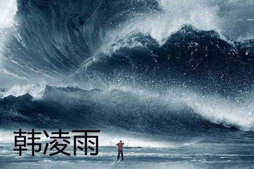 韩凌雨：7.7黄金扎稳根基，稳步上行，黄金原油走势分析