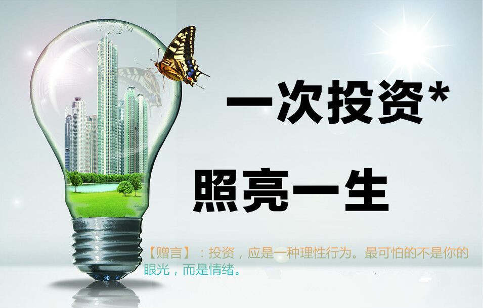 高景堔：为什么炒股的人在牛市还能亏，而我在这里却能盈利