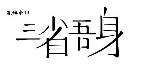 孔焕金：从德州扑克中领悟的十个投资经验！