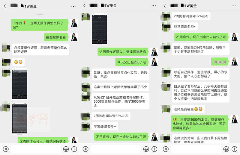 梦轩：非农怎么做单？10年黄金投资经验5分钟教你提高30%盈利率