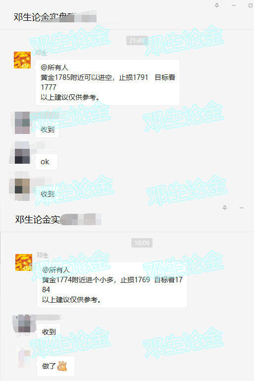 黄金1787下方空，原油美盘可能跳水