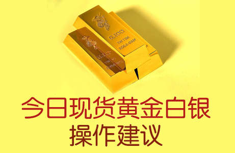 梁乾东7.20黄金原油区间震荡静待午后破位，日内金油操作建议