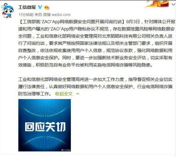 你的生活也许正被窥视，想买涨还是看白银