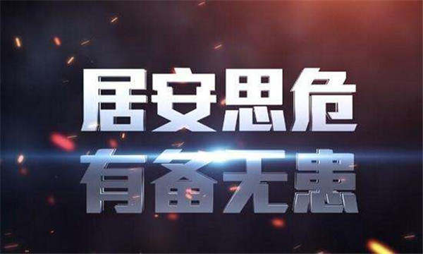 李悦箐：这四种致命思维，新手投资者万万不能有
