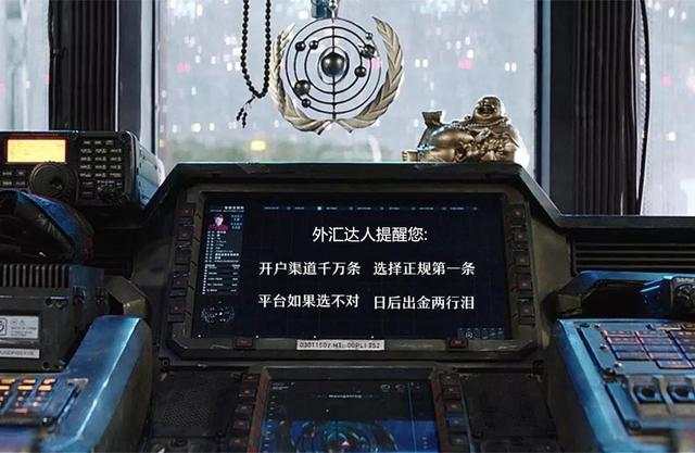 《流浪地球》里陆家嘴都没了，外汇还能做么？美元是涨还是跌？