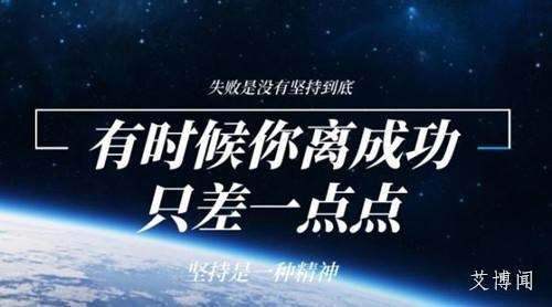 艾博闻：投资黄金不学会把握技巧，你不亏谁亏!