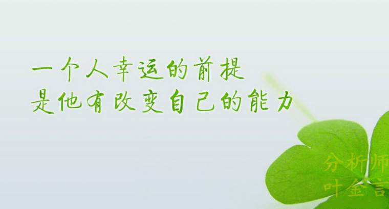 叶金言：黄金投资风险大如何稳健交易？不懂这些就只有亏损命！