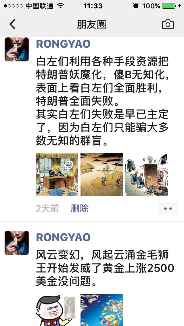 黄金会涨到3000吗？